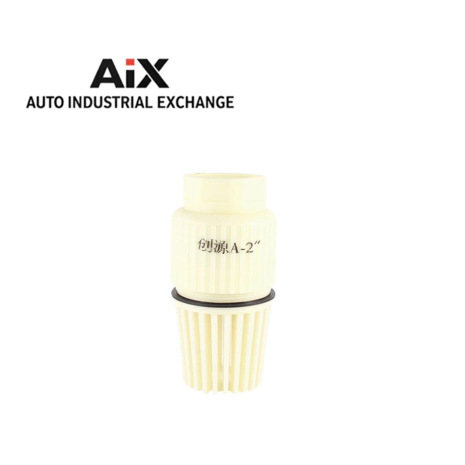 Uxcell Foot Valve 180x89mm PVC Backflow Preventer 2PT Thread Connector Beige